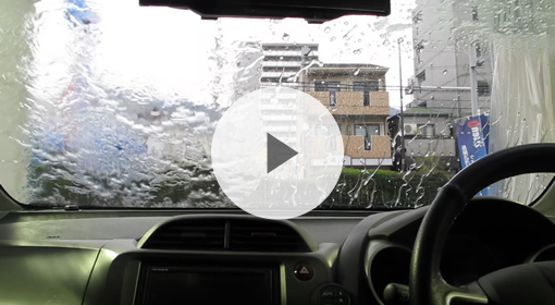 ウィンドウ撥水コート（車内からの様子）